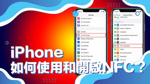 苹果手机NFC功能如何开启