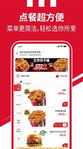 怎么选择肯德基KFC门店