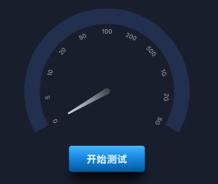 一键测网速手机app大全