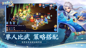 梦想世界3手游战士如何选择装备