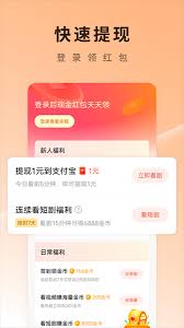 平板能不能看红果短视频