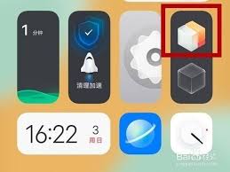 vivo如何设置经典桌面