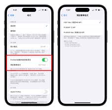 如何提高iPhone相机分辨率