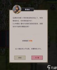 这就是江湖断氪棍如何过飞鹰