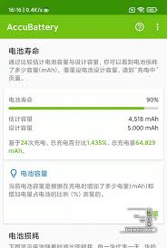 红米如何查看手机电池健康