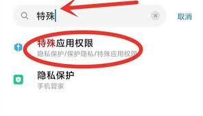 如何关闭下载权限的方法