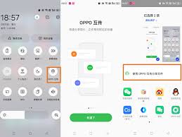 oppo互传如何将文件传输到电脑