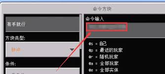 我的世界消除方块指令是什么