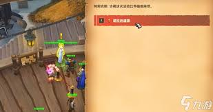 魔兽世界结案咖啡任务怎么做
