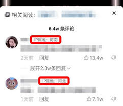 抖音评论区可不可以发地址