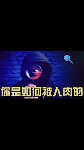 王者荣耀助手怎样凭借id查找qq号