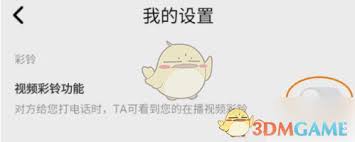 沃音乐如何开通