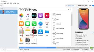 如何恢复iphone备忘录里的内容