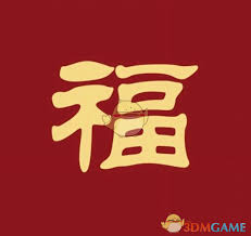 2025支付宝集五福敬业福图片在哪汇总