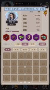 这就是江湖渡尽劫波一剑客如何从此逆身证修罗