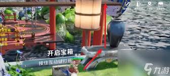 开放空间樱花廊道怎么通关