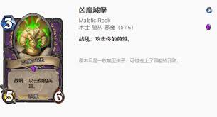 炉石传说32.0挖宝术卡组代码是什么