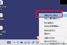 设置时间日期到桌面怎么操作