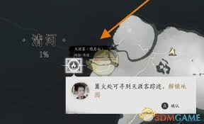 燕云十六声清河第一大善人成就如何达成