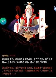 想不想修真月老任务未完成是否清零