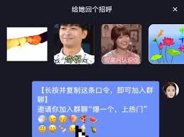 如何加入抖音粉丝团群聊
