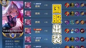王者荣耀影出什么装备