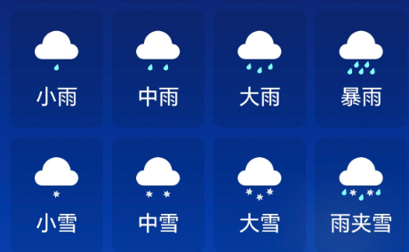 48小时天气预报app大全