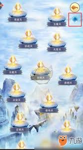 想不想修真六界坊市位置在哪