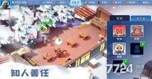 无尽冬日0氪必养哪5个角色