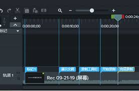 必剪如何给视频打标签