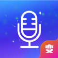 随变变声器官方版