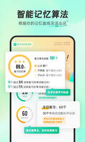 扇贝单词使用方法是什么