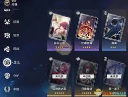 崩坏星穹铁道如何获取光锥碎忆