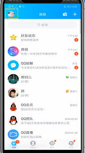 腾讯动漫怎么更改软件名称