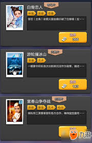 票房大卖王如何拍出高神话票房