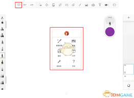 sketchbook如何返回主界面