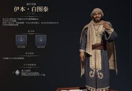 文明7阿拔斯强度如何