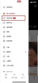 小红书浏览历史记录在哪