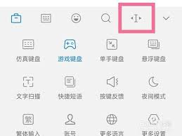 手机粘贴板记录在哪找