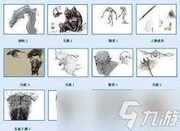 山海经异兽录部落如何退出