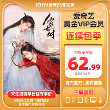 爱奇艺体育与爱奇艺会员互通吗