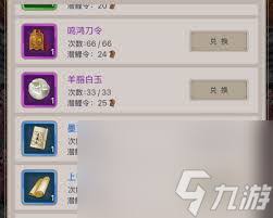 这就是江湖庆典部分怎么讲解