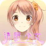 安眠膝枕2：里见晴菜版