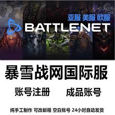 战网如何绑定网易账号