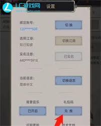 这就是江湖入门攻略是什么