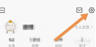 今日头条如何调整图片清晰度