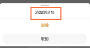 微博如何建立个人作品集