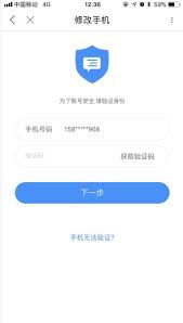 优酷怎么绑定微信账号