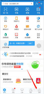 支付宝密码修改原因
