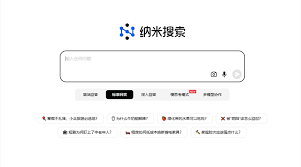 如何制作纳米ai搜索视频